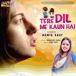 Tere Dil Me Kaun Hai - Sonu Rao Song Download