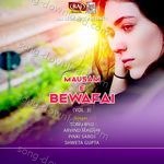 Mausam E Bewafai (Vol. 3) - Sonu Rao Song Download